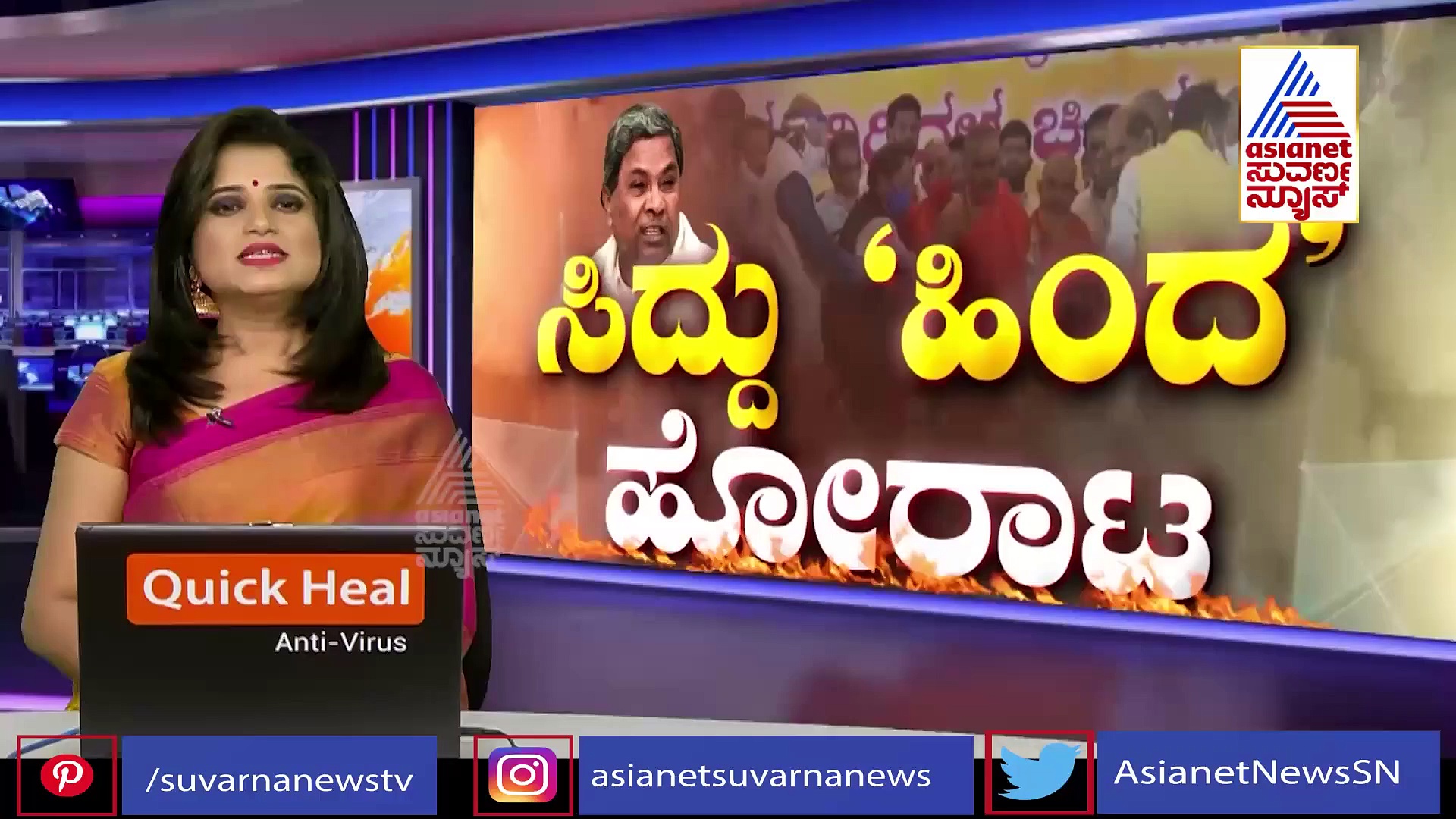 ಚುನಾವಣೆಗೆ 2013ರ ತಂತ್ರ ಪ್ರಯೋಗಿಸಲು ಸಿದ್ದು ಪ್ಲಾನ್‌..!