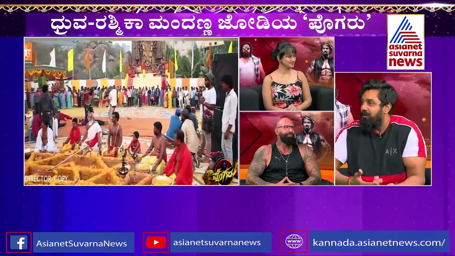 Human Flag ಕ್ರಿಯೇಟ್ ಮಾಡೋಕೆ ಧ್ರುವ ಸರ್ಜಾ ಮಾಡಿದ ಸರ್ಕಸ್‌ ನೋಡಿ!
