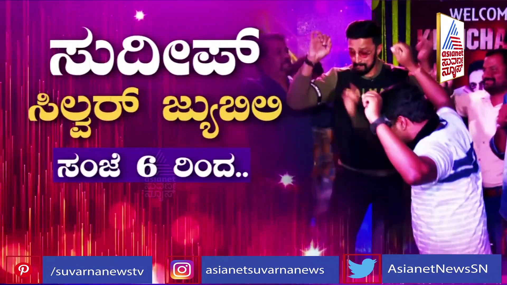 ಈ ದೇಶದಲ್ಲಿ RSS ಬ್ಯಾನ್ ಆಗಿದೆಯೇನ್ರಿ.? ಟಗರು ವಿರುದ್ಧ ಹಳ್ಳಿಹಕ್ಕಿ ಗುಟುರು