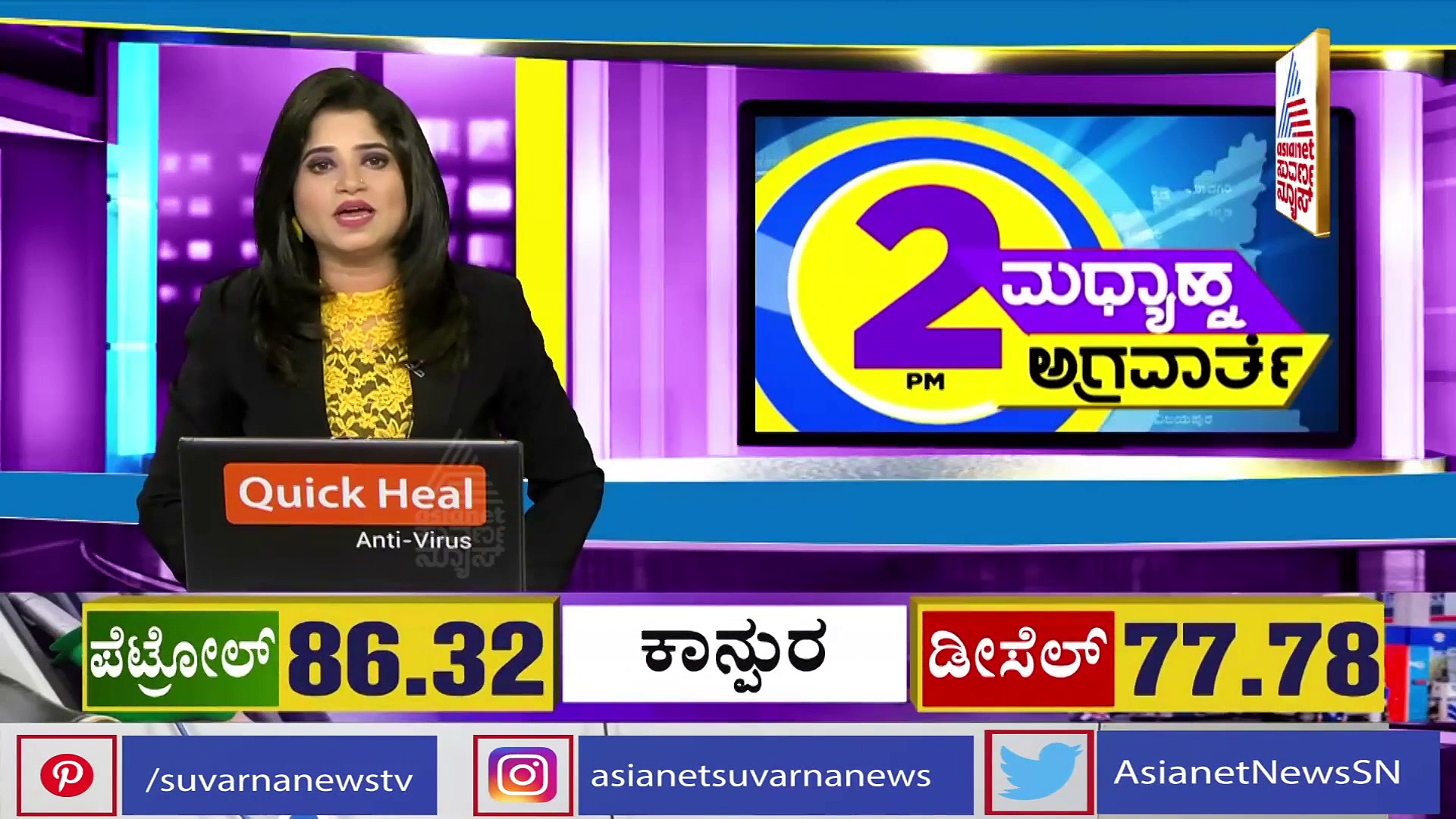 'ನನ್ನ ಕೈಯಲ್ಲಿ ಅಧಿಕಾರ ಇದ್ದಿದ್ದರೆ ಎಲ್ಲವನ್ನು ರೈತರಿಗೆ ಬರೆದು ಕೊಡುತ್ತಿದ್ದೆ'