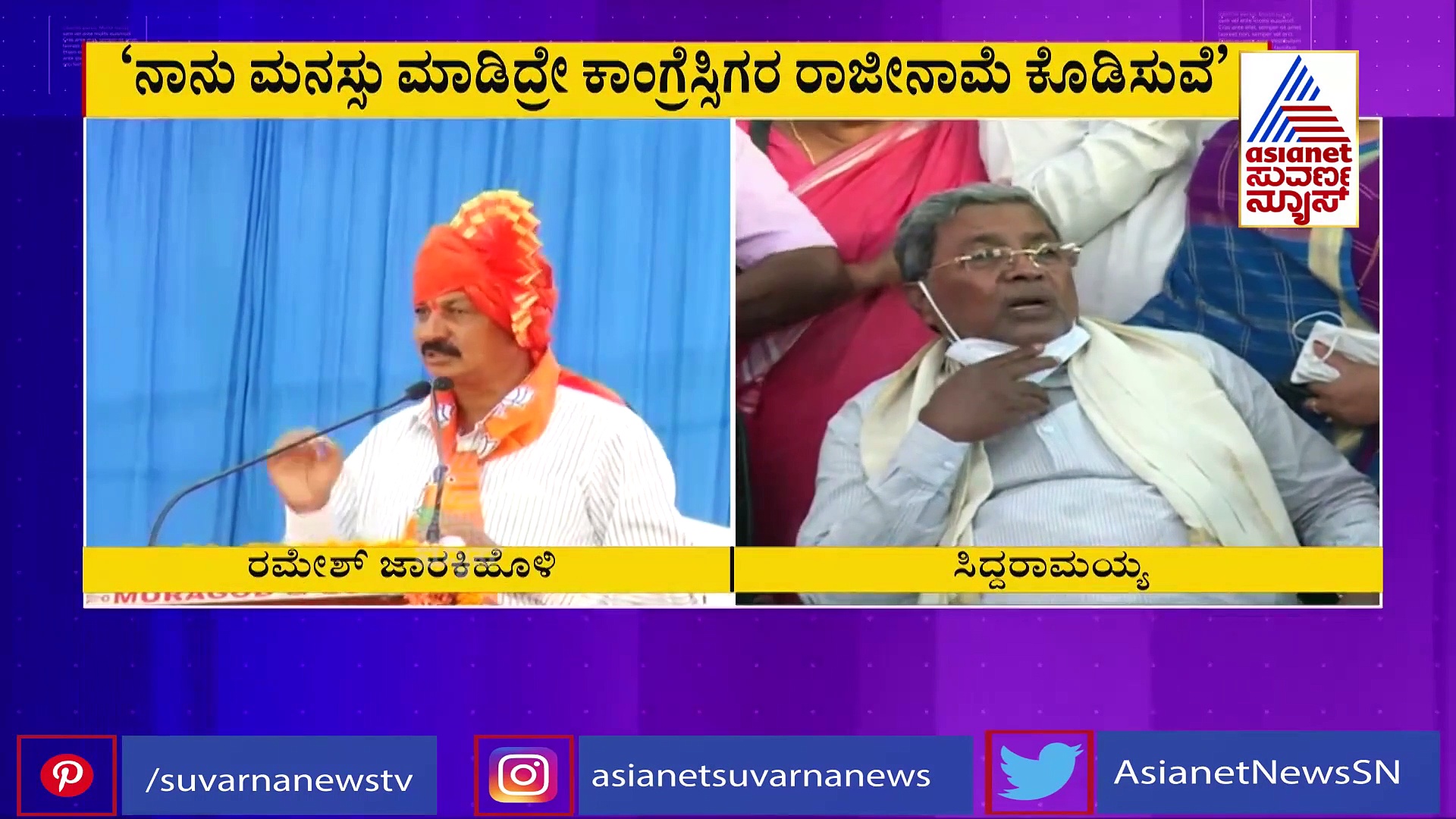 24 ಗಂಟೆಯಲ್ಲಿ 5 ಕಾಂಗ್ರೆಸ್ ಶಾಸಕರ ರಾಜೀನಾಮೆ: ಹೊಸ ಬಾಂಬ್ ಸಿಡಿಸಿದ ಸಚಿವ