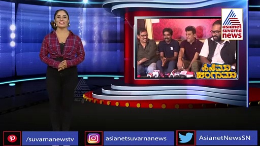 ಕ್ರೇಜಿ ಸ್ಟಾರ್ ಸಿನಿಮಾಗೆ ಶಿವಣ್ಣ ಹಾಡು: ಇಲ್ನೋಡಿ ವಿಡಿಯೋ