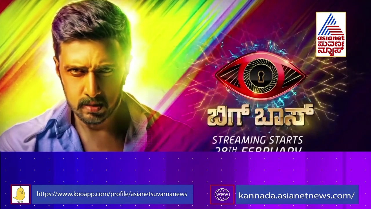 ಬಿಗ್‌ಬಾಸ್ ಮನೆಗೆ ಲವ್ಲೀ ಸ್ಟಾರ್ ಎಂಟ್ರಿ..!