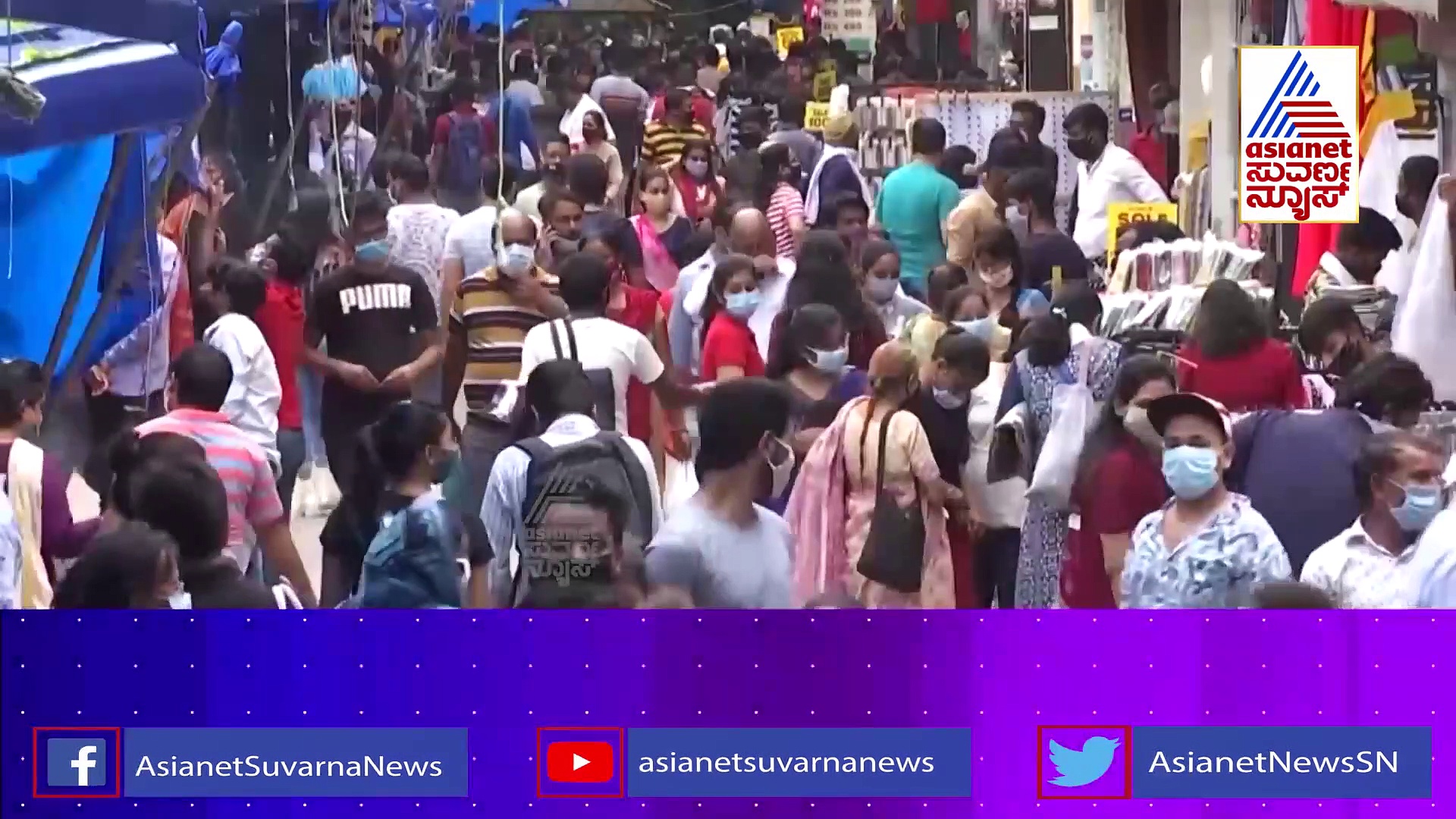 ಒಂದೆಡೆ ವ್ಯಾಕ್ಸಿನೇಷನ್, ಮತ್ತೊಂದೆಡೆ ರೂಪಾಂತರಿ ಕೊರೊನಾ ವೇಗ, ಎಲ್ಲೆಲ್ಲಿ, ಏನೇನು.?