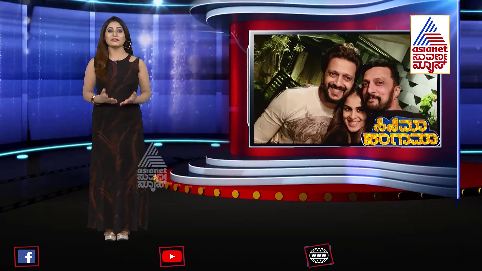 ರಿತೇಶ್ ದೇಶ್ಮುಖ್ ಮತ್ತು ಜೆನಿಲಿಯಾ ಮೀಟ್ ಮಾಡಿದ ಕಿಚ್ಚ