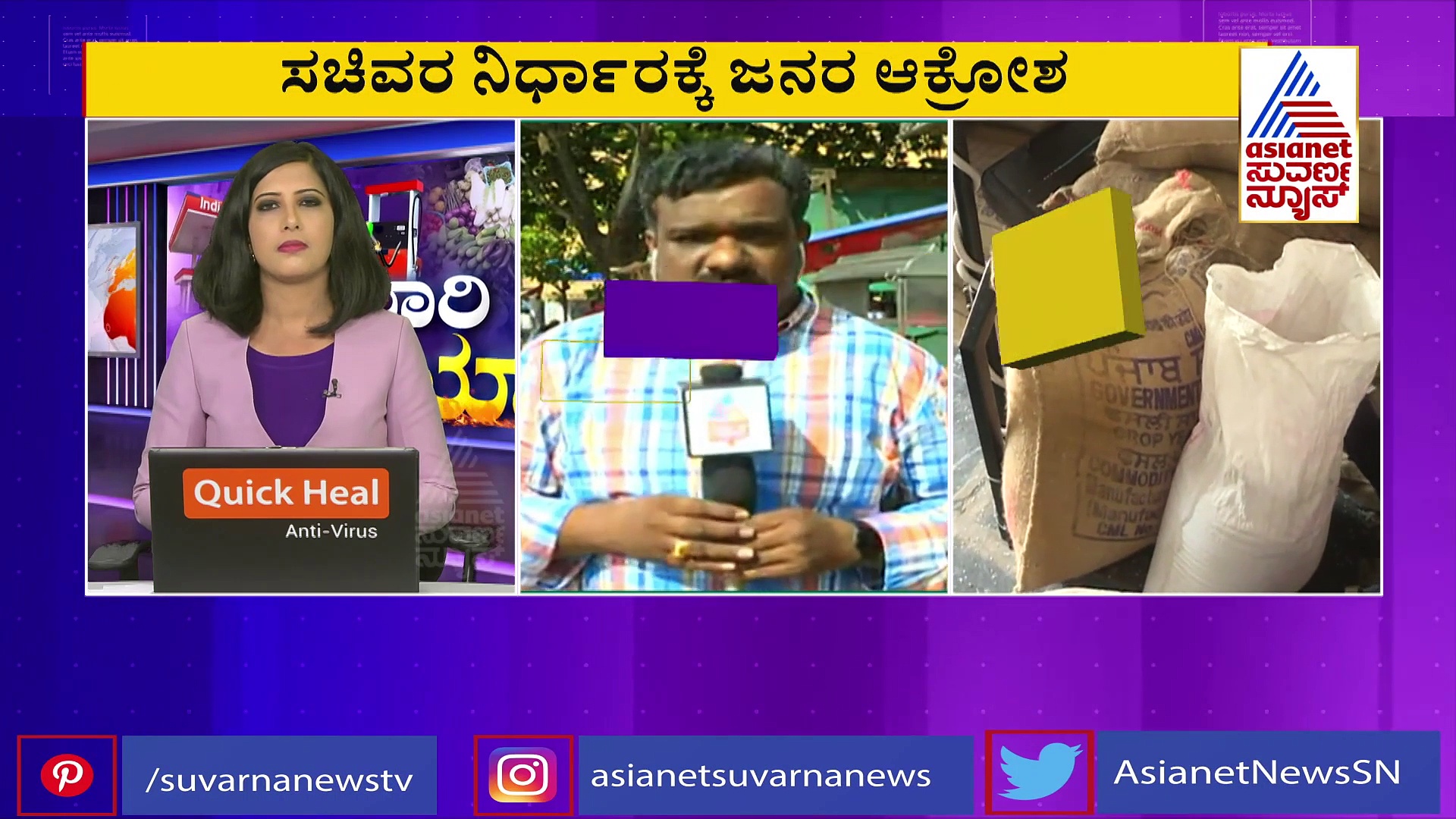 ಟಿವಿ, ಫ್ರಿಡ್ಜ್‌, ಬೈಕ್‌ ಇದ್ರೆ ಬಿಪಿಎಲ್‌ ಕಾರ್ಡ್‌ ರದ್ದು: ಕತ್ತಿ ಹೇಳಿಕೆಗೆ ಜನರ ಆಕ್ರೋಶ