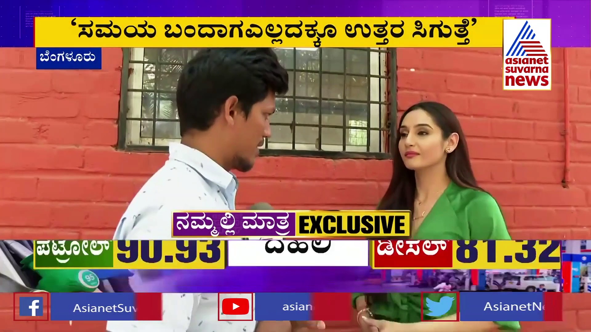 ಬಿಗ್‌ಬಾಸ್‌ ಮನೆಗೆ ರಾಗಿಣಿ..? ಶುರುವಾಗೋಕೂ ಮುನ್ನ ರಿವೀಲ್ ಮಾಡಿದ್ರು ರಾಗಿಣಿ!