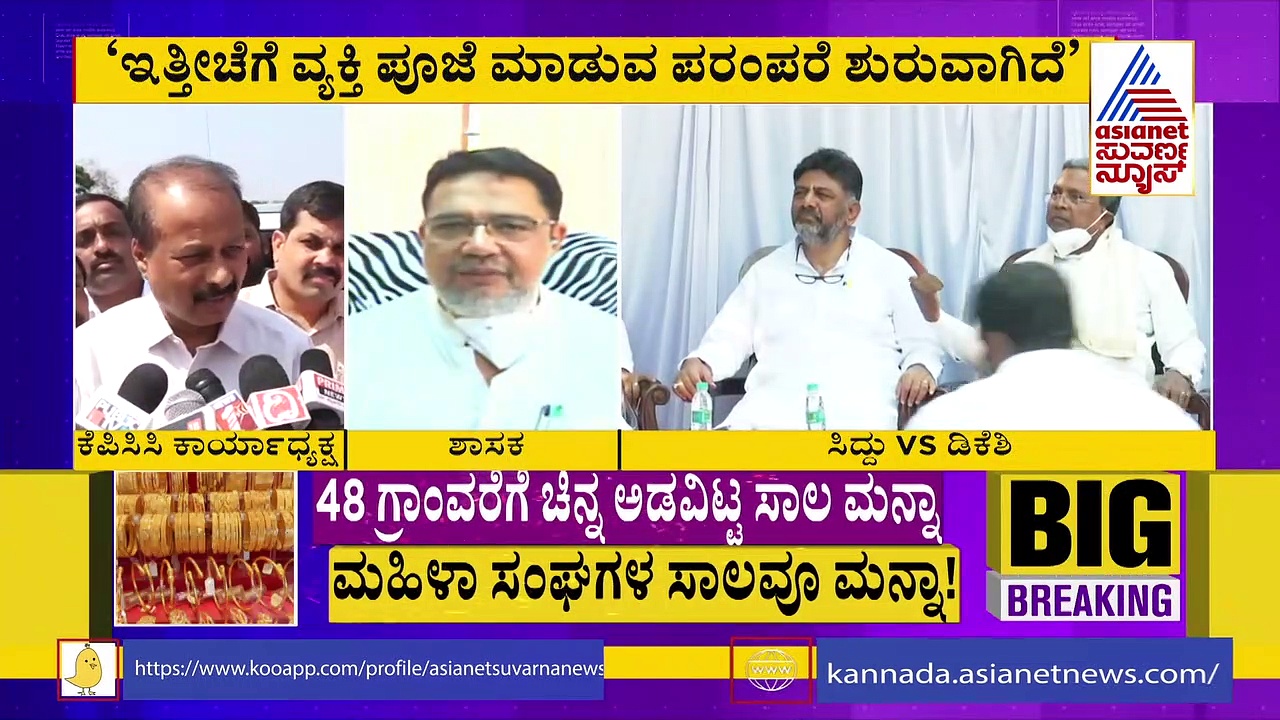 ಡಿಕೆಶಿ ಸಿದ್ದರಾಮಯ್ಯ ಹೇಳಿದಂತೆ ನಾನು ವೀಕ್ಷಕನಾಗಿ ಕೆಲಸ ಮಾಡಿದ್ದೇನೆ: ಧ್ರುವ ನಾರಾಯಣ್