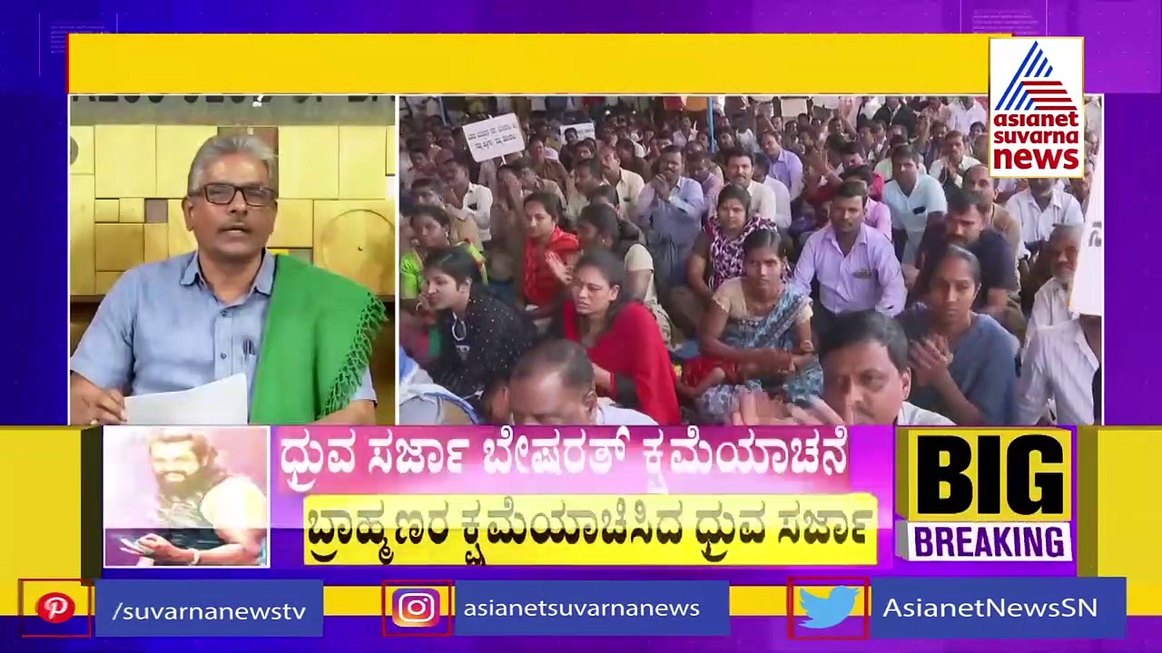 ಮತ್ತೆ ಸಿಡಿದೆದ್ದ ಸಾರಿಗೆ ನೌಕರರು: ಸರ್ಕಾರಕ್ಕೆ ಮಾ.15ರ ಡೆಡ್‌ಲೈನ್‌..!