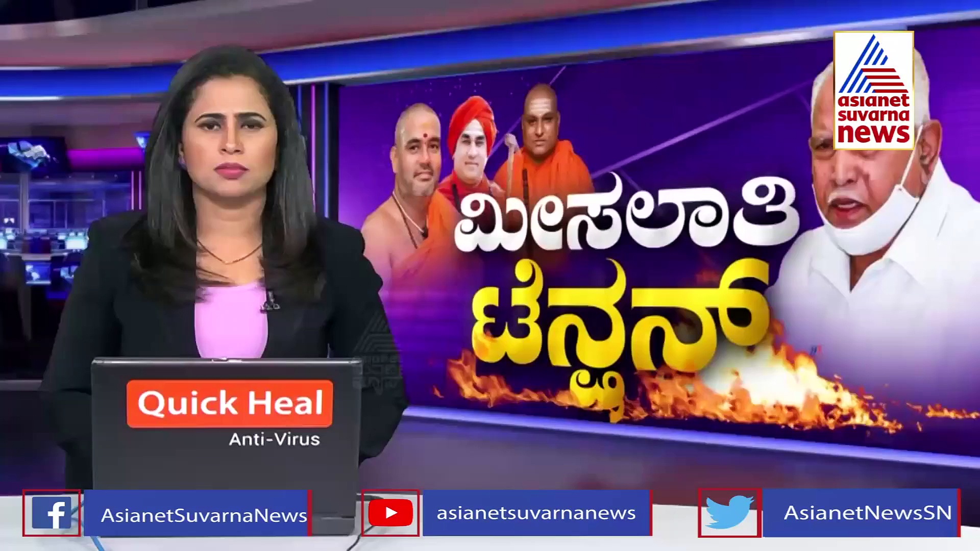 2A ಮೀಸಲಾತಿಗೆ ಪಂಚಮಸಾಲಿ ಬಿಗಿಪಟ್ಟು, ರಾಜ್ಯ ಸರ್ಕಾರಕ್ಕೆ ಡೆಡ್‌ ಲೈನ್
