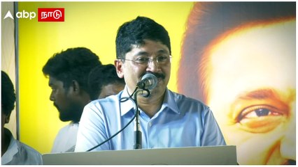 Dhayanidhi Maran Speech : பேசிக்கொண்டிருந்தபோது இடையூறு.. பேச்சை நிறுத்திய தயாநிதி..
