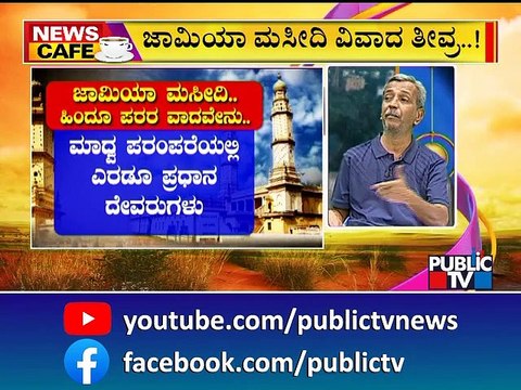 News Cafe | Section 144 Imposed In Srirangapatna As Hindutva Groups Threaten to Enter Jamia Mosque