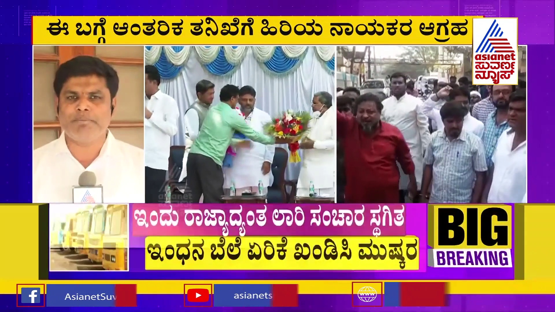 ಮೈಸೂರು ಮೇಯರ್ ಎಲೆಕ್ಷನ್: ರಾಜ್ಯ ಕಾಂಗ್ರೆಸ್‌ನಲ್ಲಿ ಭುಗಿಲೆದ್ದ ಅಸಮಾಧಾನ