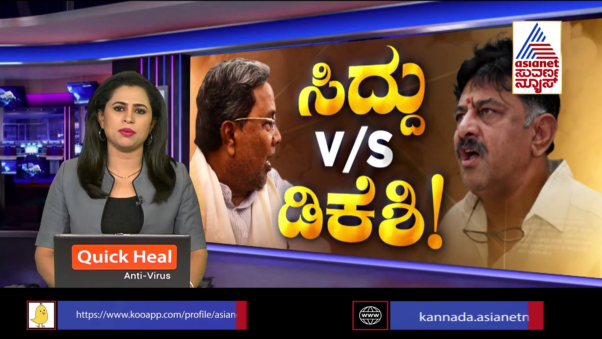 ಸಿದ್ದರಾಮಯ್ಯ ಯಾವತ್ತೂ ಹುಲಿನೇ, ಇಲಿಗಳು ಮಾತಾಡಬಾರದು