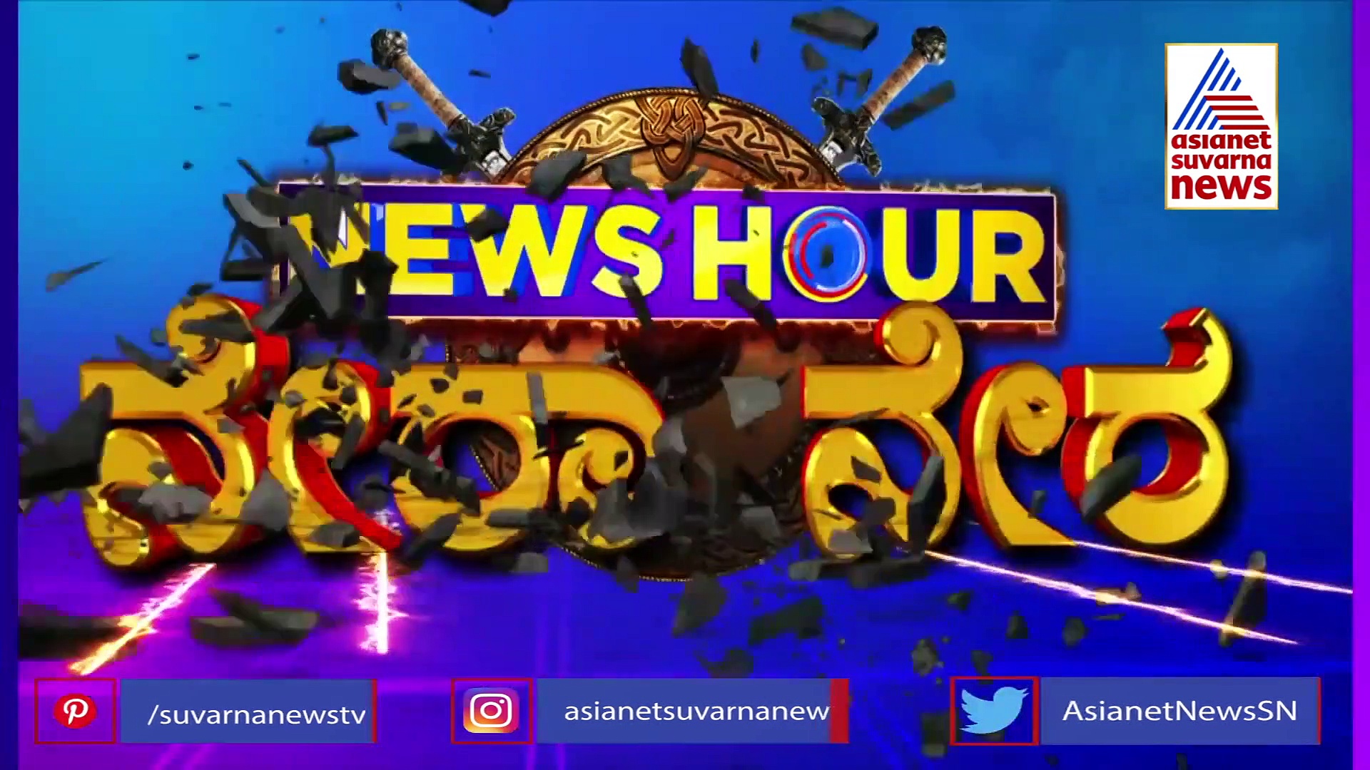 ಬೆಂಗಳೂರು ಗಲಭೆ ಆರೋಪಿ ಕಾಂಗ್ರೆಸ್ ಸೇರ್ಪಡೆಗೆ ಡಿಕೆಶಿ ರೆಡಿ; ಅಖಂಡ ಶ್ರೀನಿವಾಸ್ ಕಿಡಿ!