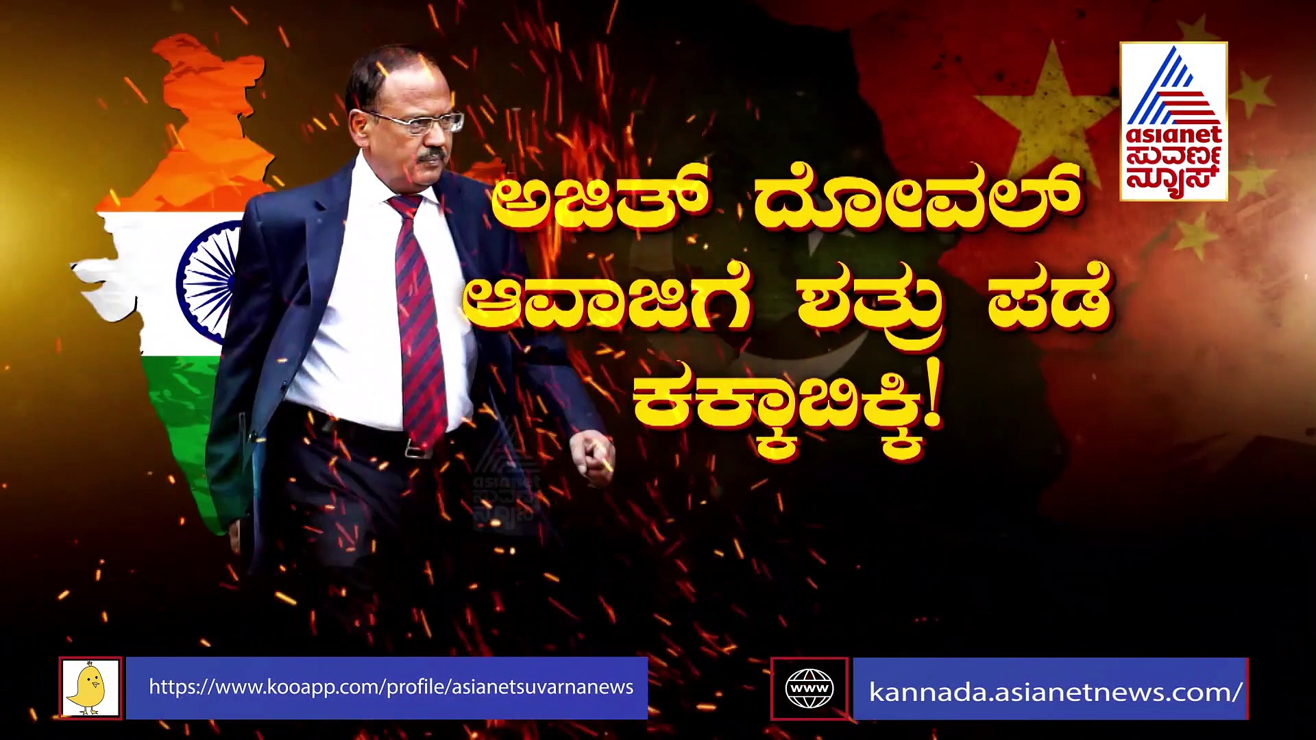 ಪಾಕ್‌ ಗಡಿಯಲ್ಲಿ ಶಾಂತಿ, ಮೆತ್ತಗಾದ ಇಮ್ರಾನ್‌ ಖಾನ್‌, ಹಿಂದಿದ್ದಾರೆ ಮಾಸ್ಟರ್ ಮೈಂಡ್ ಧೋವಲ್!