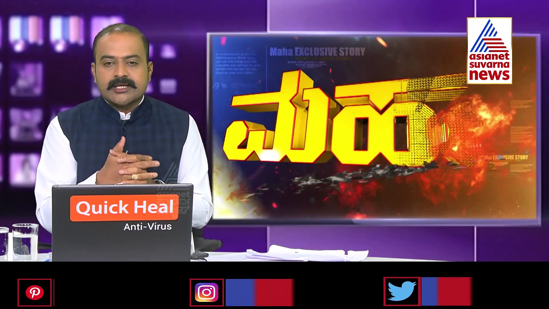 IMA ಹಗರಣದಲ್ಲಿ ಮನ್ಸೂರ್ ಖಾನ್‌ನಿಂದ ಕೋಟಿ ಕೋಟಿ ಹಣ ಪಡೆದ್ರಾ ಮಾಜಿ ಮುಖ್ಯಮಂತ್ರಿಗಳು.?