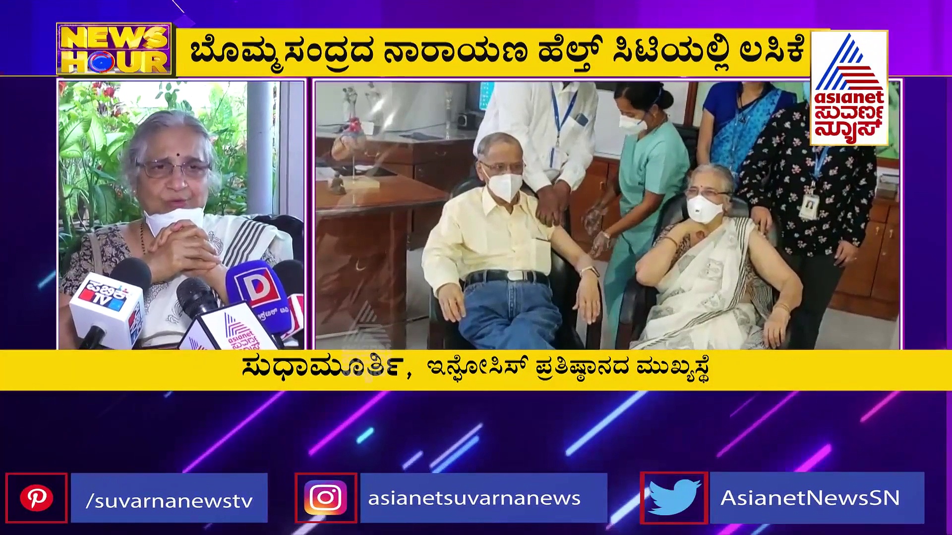 ಮೋದಿ ವ್ಯಾಕ್ಸಿನ್ ಪಡೆದ ಬೆನ್ನಲ್ಲೇ ಬದಲಾಯ್ತು ವಿಪಕ್ಷ ನಾಯಕರ ವರಸೆ!