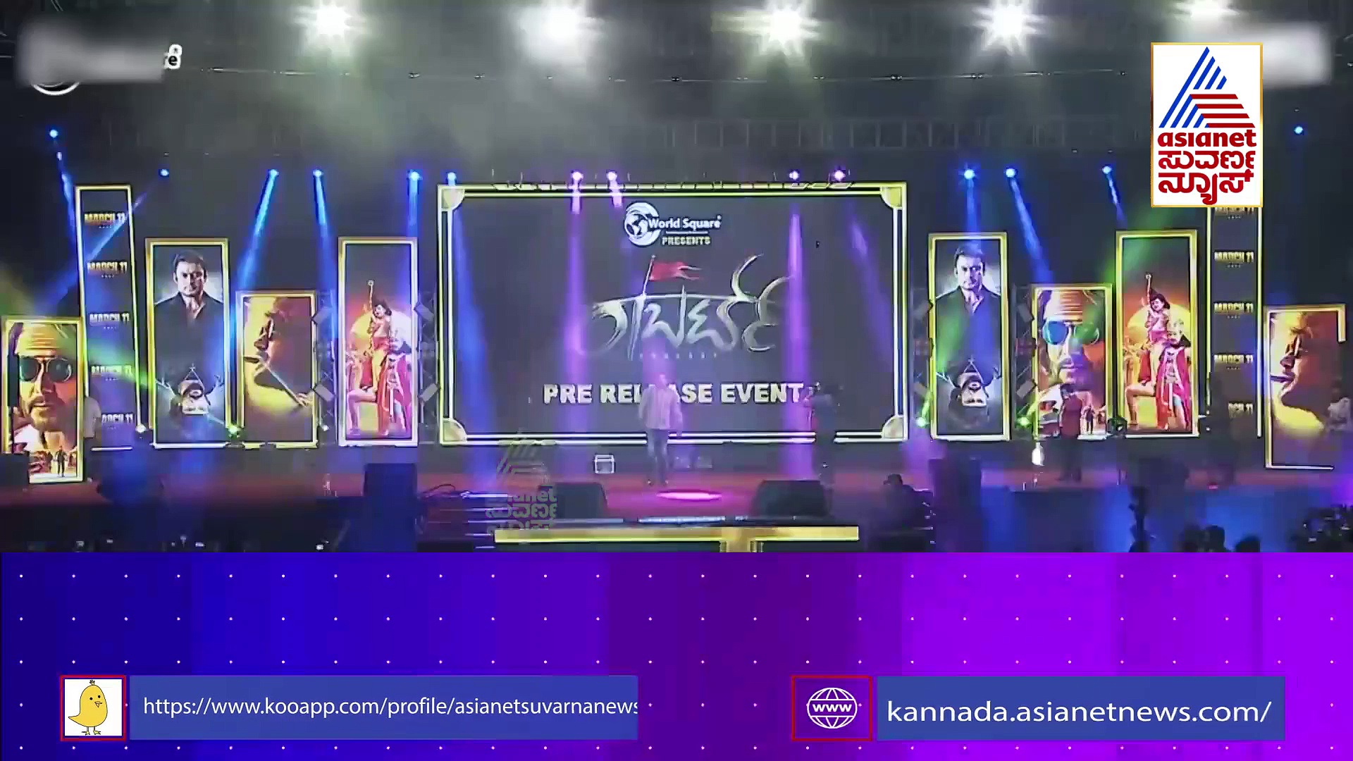 ದರ್ಶನ್‌ ಮೈಸೂರಿನ ಮನೆ ಕಟ್ಟಿಸೋಕೆ ಹಣ್ಣ ಕೊಟ್ಟಿದ್ದೇ ಉತ್ತರ ಕರ್ನಾಟಕದ ಜನರಂತೆ!