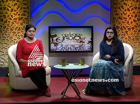 കാണാതായ  യുവതി ഗർഭിണിയല്ലെന്നു  റിപ്പോർട്ട്