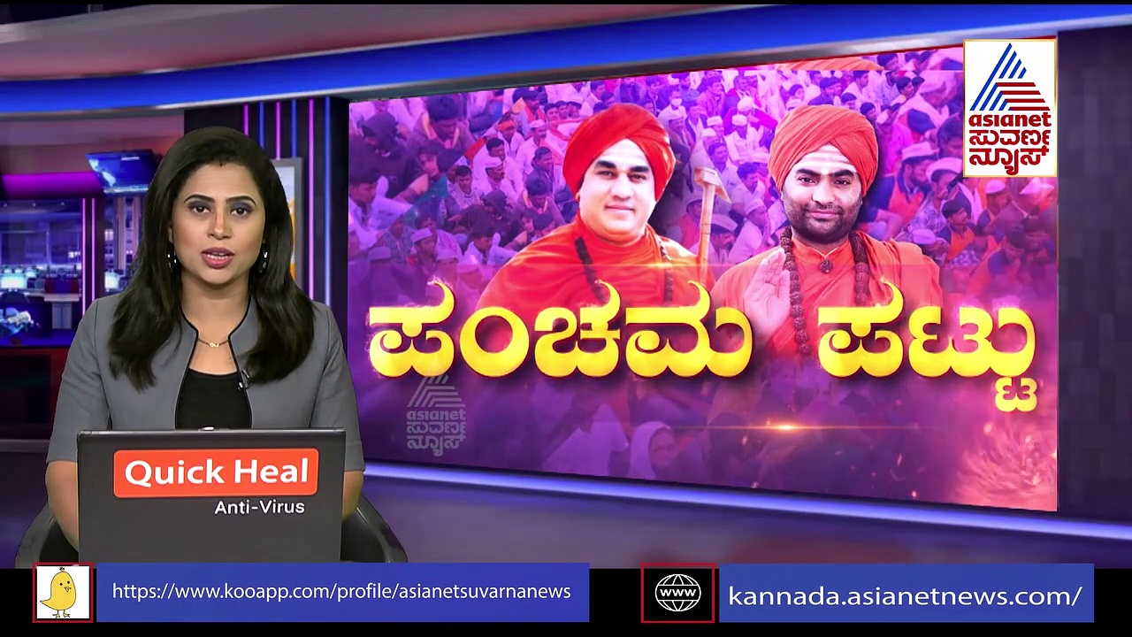 ಮೀಸಲಾತಿ ಪಡೆಯದೇ ಹಿಂತಿರುಗಲ್ಲ; ಇಂದಿನಿಂದ  ಪಂಚಮಸಾಲಿಗಳ ಧರಣಿ ಸತ್ಯಾಗ್ರಹ ಶುರು