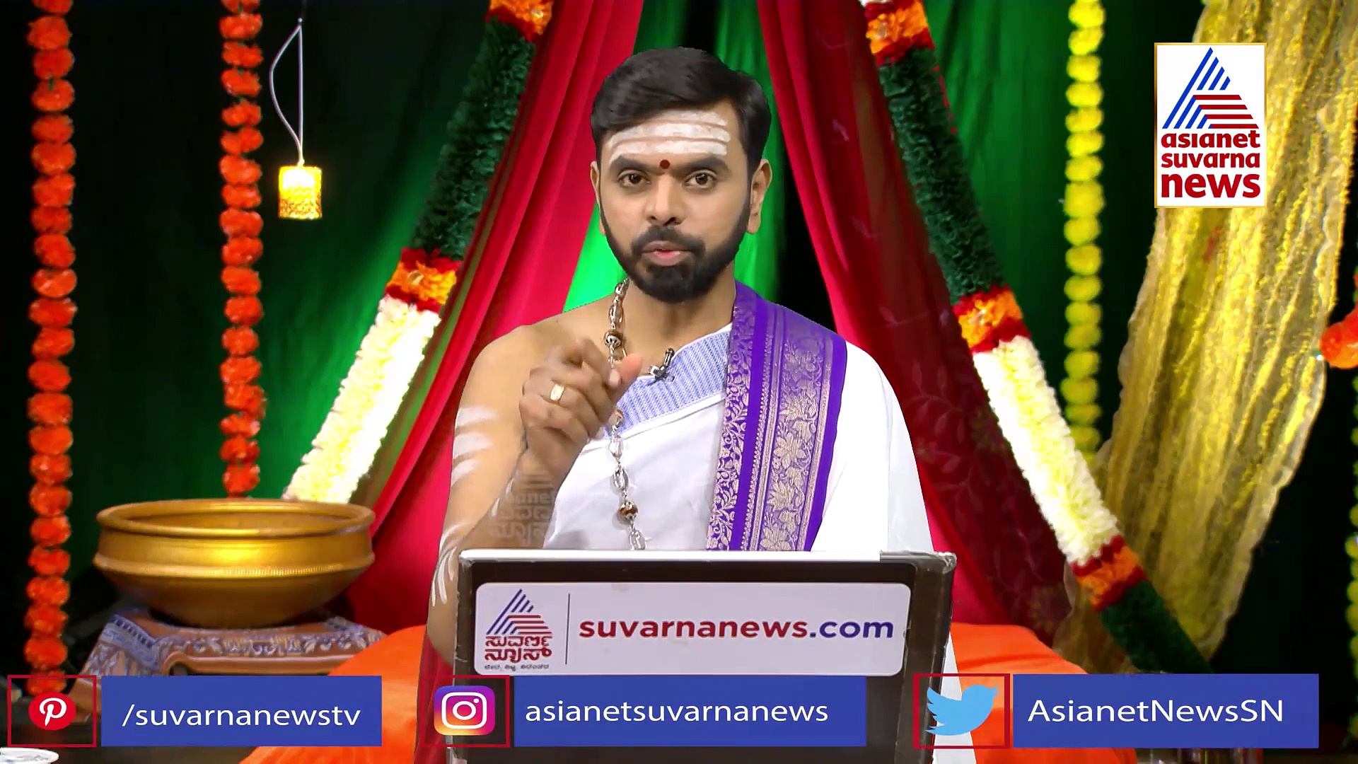 ಪಂಚಾಂಗ: ಇಂದು ಷಷ್ಠಿ ತಿಥಿಯಿದ್ದು, ಸುಬ್ರಹ್ಮಣ್ಯ ಸ್ವಾಮಿ ಪ್ರಾರ್ಥನೆಯಿಂದ ಅನುಕೂಲ