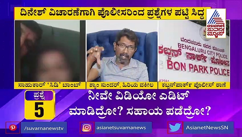 ಸಂತ್ರಸ್ಥೆ ಬರದೇ ಇದ್ದರೆ 'ಸೀಡಿ' ಪ್ರಕರಣವೇ ಠುಸ್ ಆಗುತ್ತಾ.?