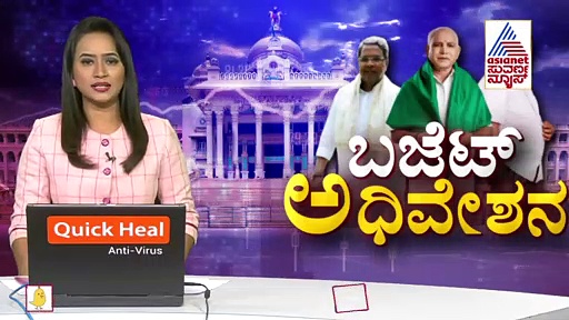 ಸದನದಲ್ಲಿ ಶರ್ಟ್ ಬಿಚ್ಚಿದ ಶಾಸಕ ಸಂಗಮೇಶ್, ಸ್ಪೀಕರ್ ಗರಂ