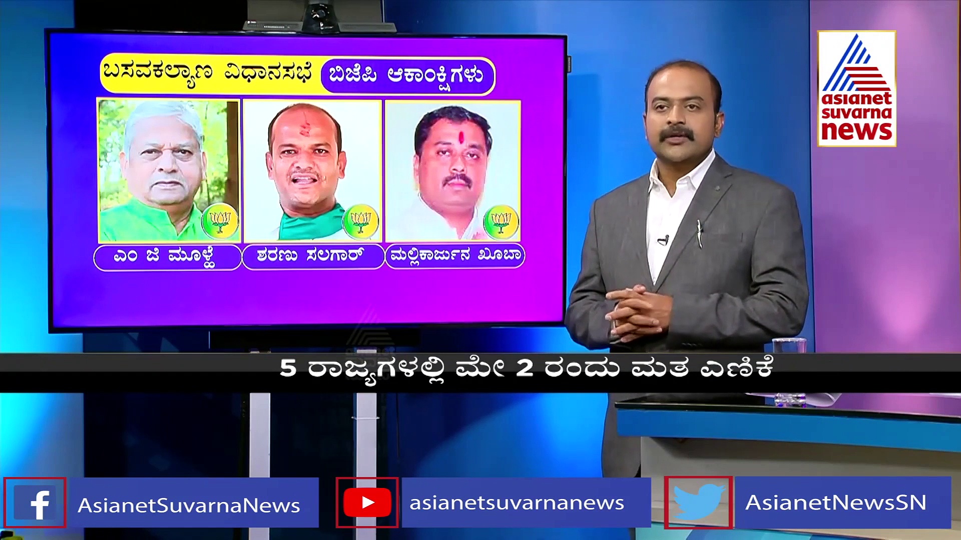 ಸಿದ್ದು-ಡಿಕೆಶಿ ನಡುವಿನ ಗುದ್ದಾಟಕ್ಕೆ ಕಾರಣವಾಯ್ತಾ ಕಾಂಗ್ರೆಸ್-ಜೆಡಿಎಸ್ ಮೇಯರ್ ಮೈತ್ರಿ?