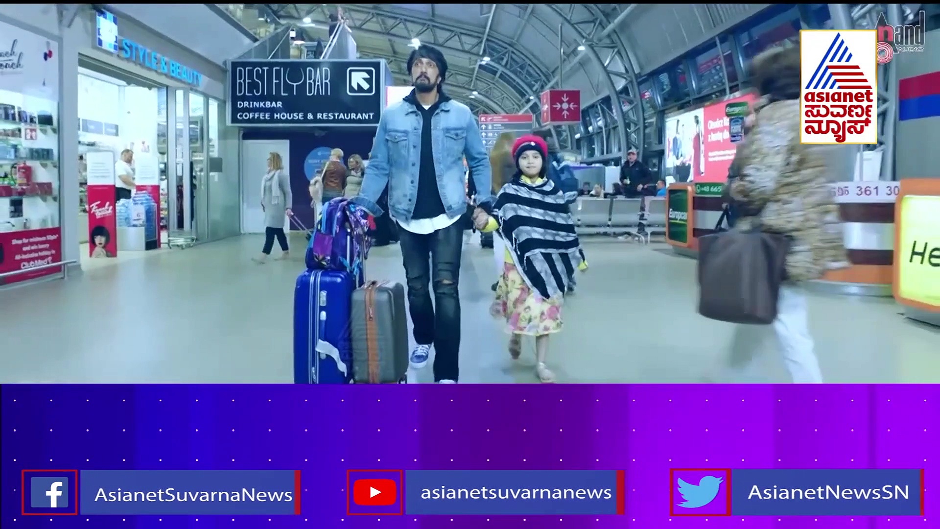 ಸನ್ಮಾನ ಮಾಡೋಕೆ ಬಂದವ್ರು ಸುದೀಪ್ ವಾಚ್ ನೋಡಿಯೇ ಬಾಕಿ