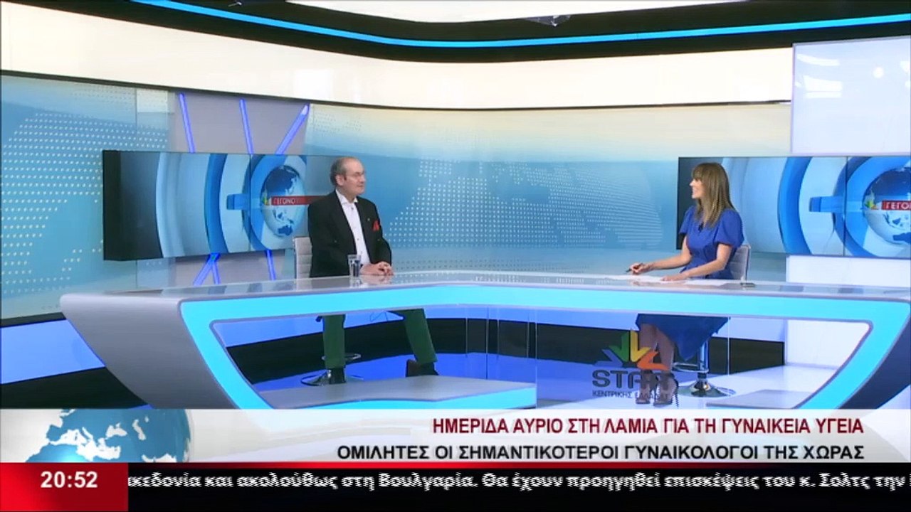 Ο πρόεδρος της  Ένωση Μαιευτήρων Γυναικολόγων Ε...