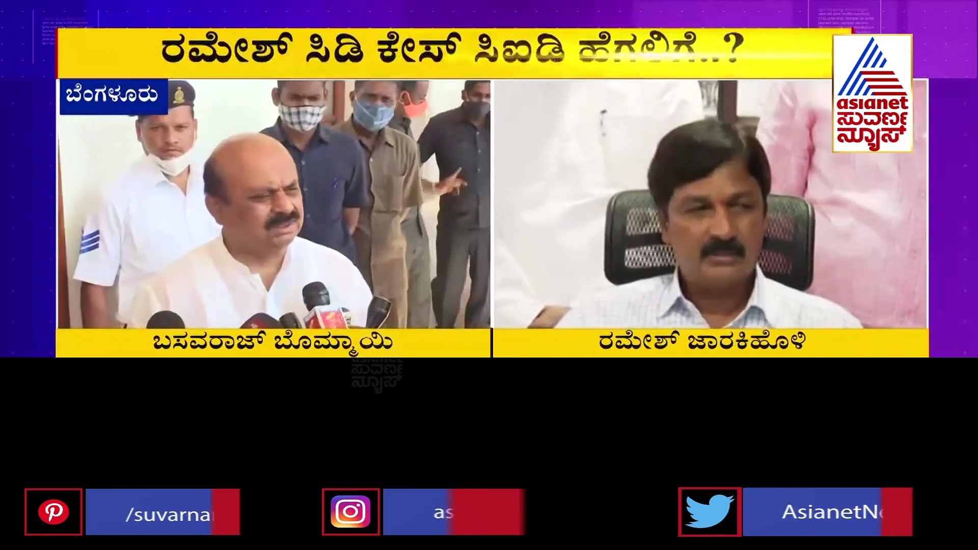 ರಾಸಲೀಲೆ CD: ಜಾರಕಿಹೊಳಿ ಸುಳಿವು ಬೆನ್ನಲ್ಲೇ ಮಹತ್ವದ ನಿರ್ಧಾರಕ್ಕೆ ಮುಂದಾದ ಸಿಎಂ