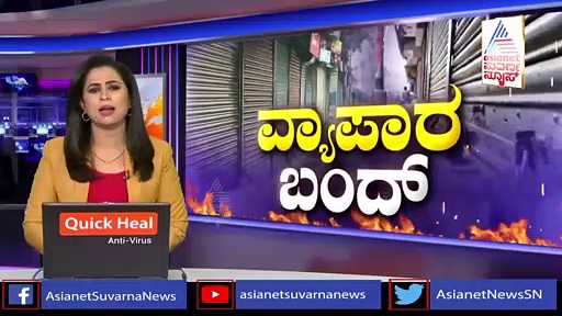 ತೈಲ ಬೆಲೆ ಏರಿಕೆ ವಿರೋಧಿಸಿ ಇಂದು ಭಾರತ್ ಬಂದ್; ಏನಿರತ್ತೆ? ಏನಿರಲ್ಲ..?