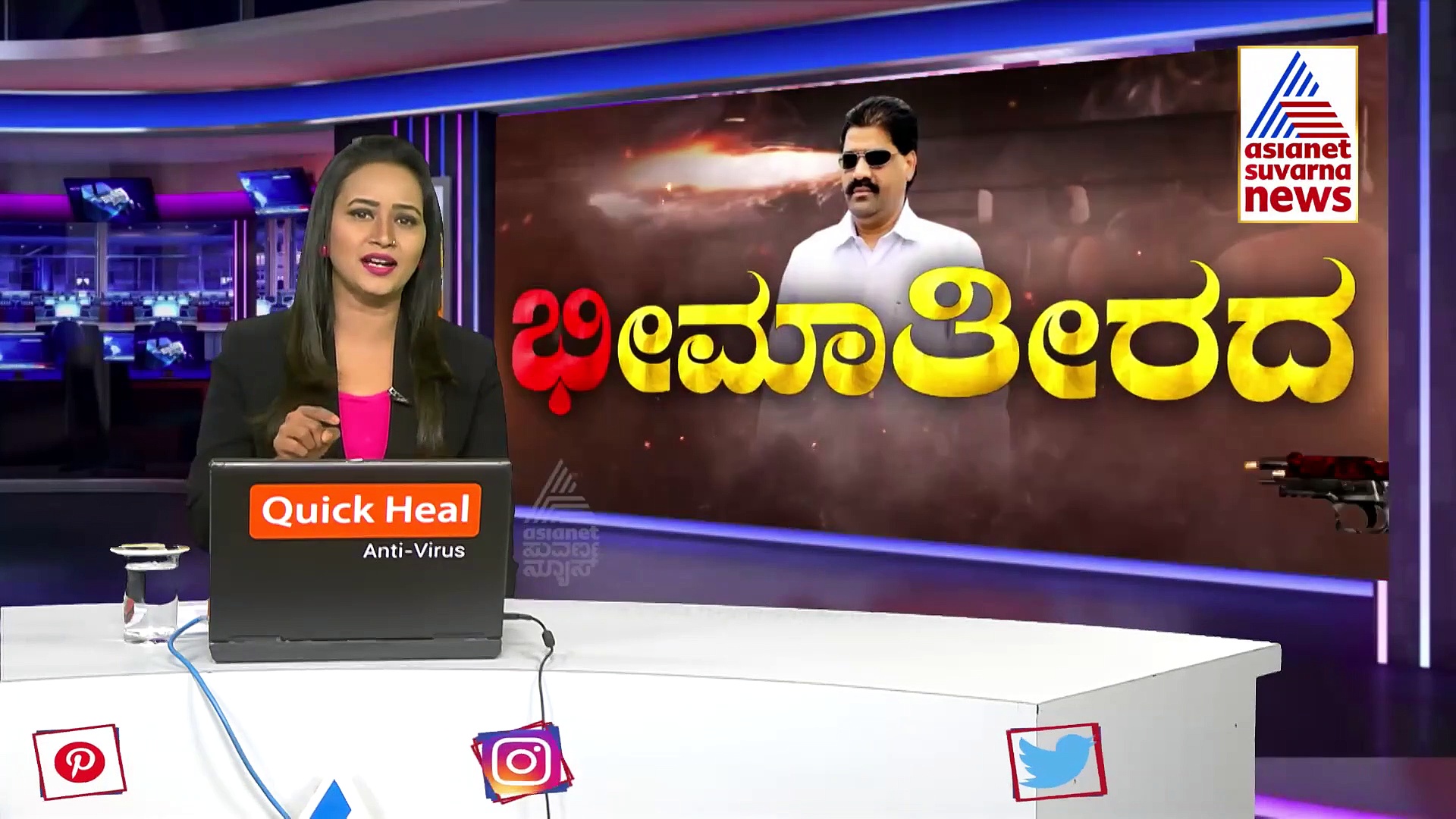 ದಾಳಿಯಲ್ಲಿ ಸಾಹುಕಾರ ಬಚಾವಾಗಿದ್ದು ಹೇಗೆ? ಬುಲೆಟ್ ಪ್ರೂಫ್ ರಹಸ್ಯ