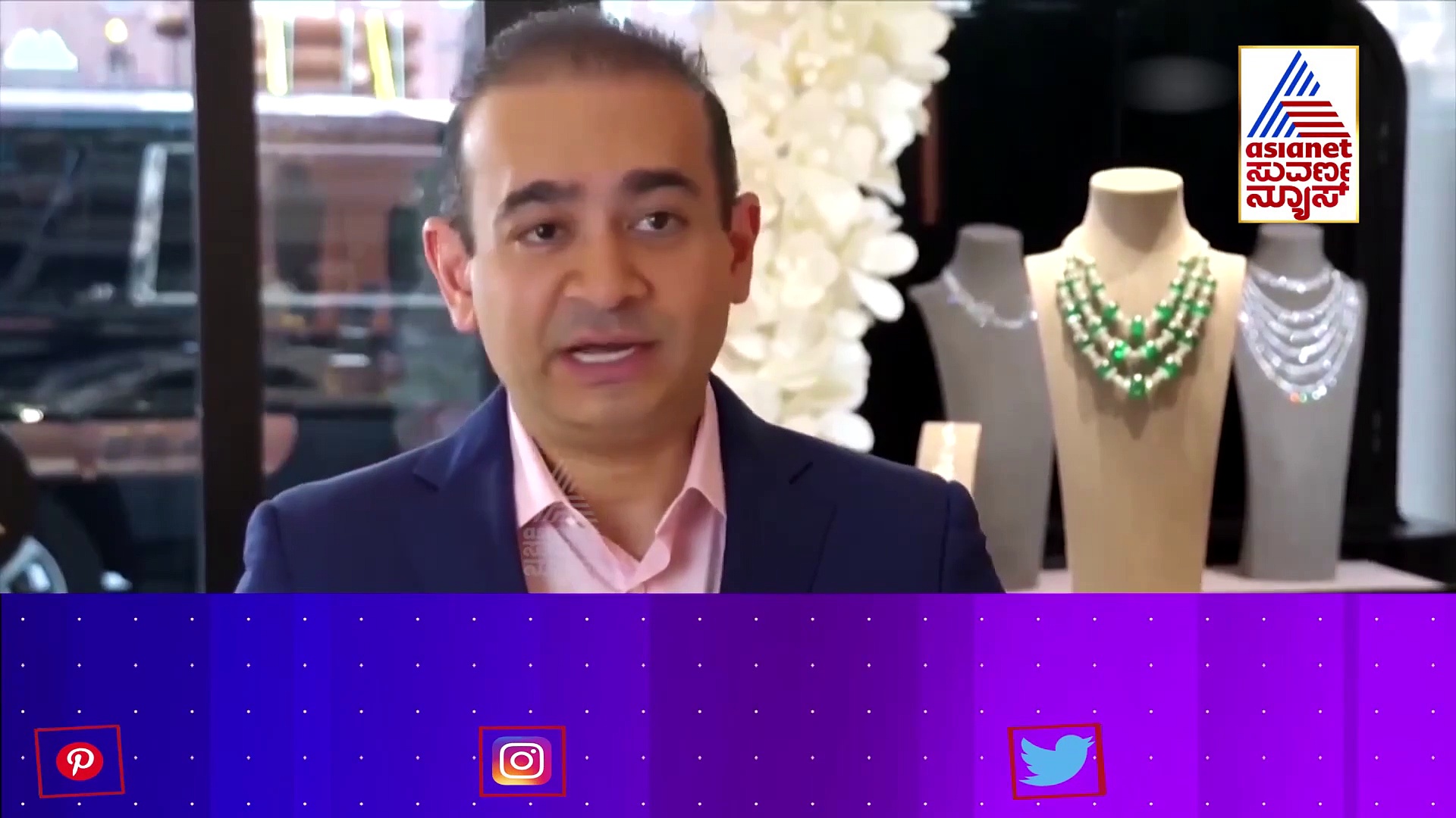 ನೀರವ್ ಮೋದಿ ಗಡಿಪಾರಿಗೆ ಬ್ರಿಟನ್‌ ನ್ಯಾಯಾಲಯ ಅಸ್ತು; ಪ್ರಧಾನಿ ಮೋದಿಗೆ ಮಹಾಜಯ