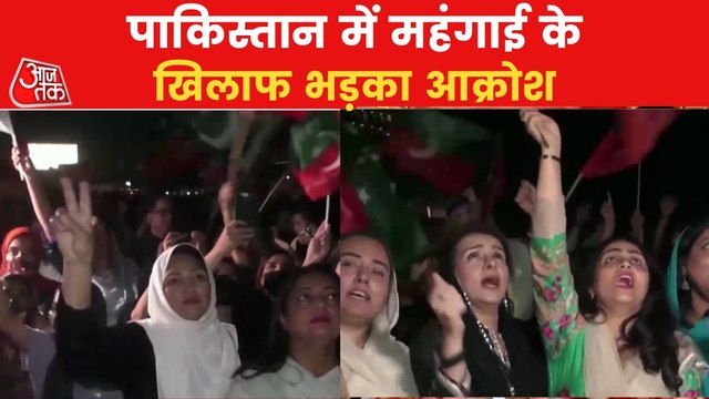 People staged protest against inflation in Pakistan