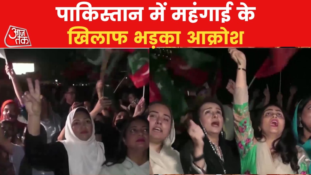 People staged protest against inflation in Paki...