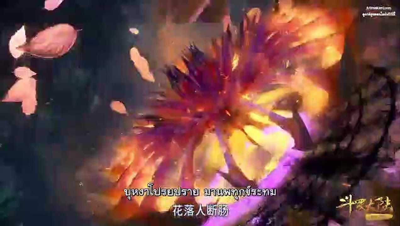 ตำนานจอมยุทธ์ภูตถังซาน ตอนที่ 211 ซับไทย