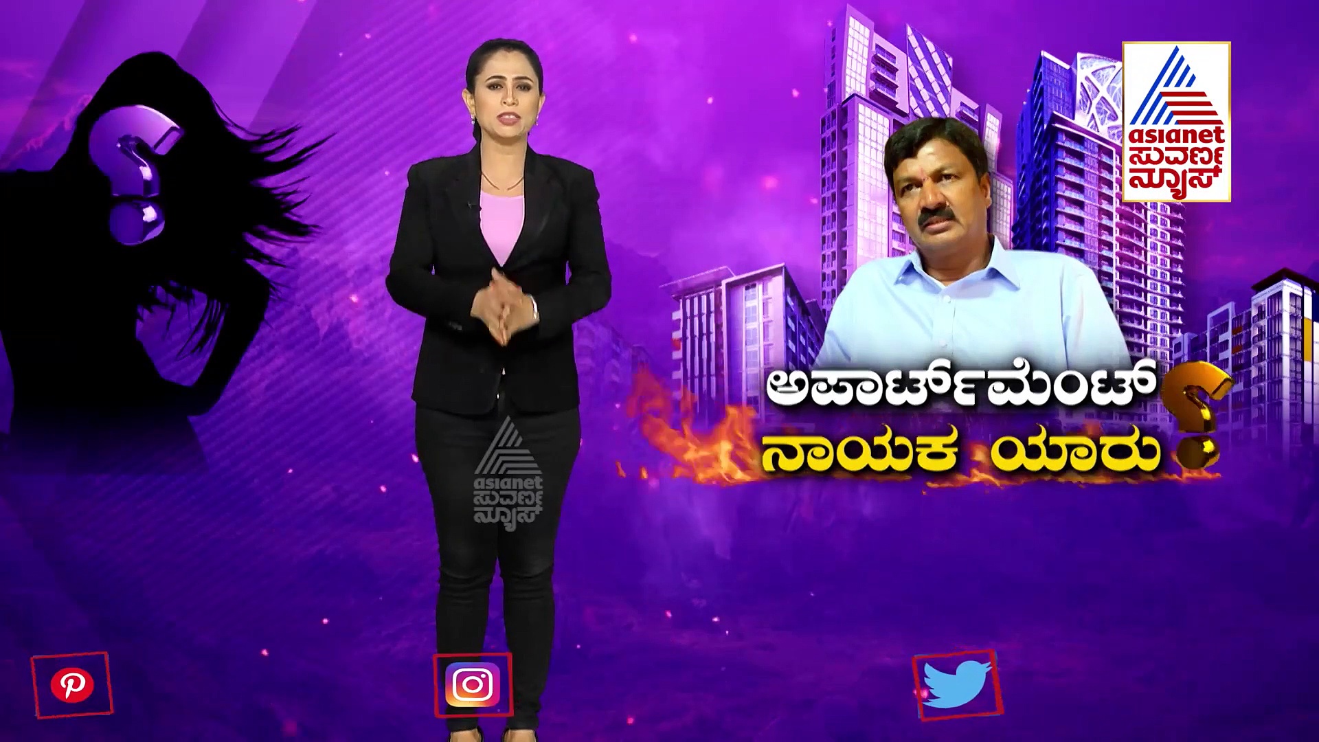 ಸಾಹುಕಾರ್ ಸೀಡಿ ಷಡ್ಯಂತ್ರದ ಹಿಂದಿರೋ 'ಮಹಾನ್ ನಾಯಕ' ಯಾರ್ರಿ ಅದು.!?