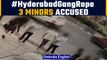 Hyderabad minor gang-rape case: 1 arrested, 3 of the 5 accused minors: police | Oneindia News