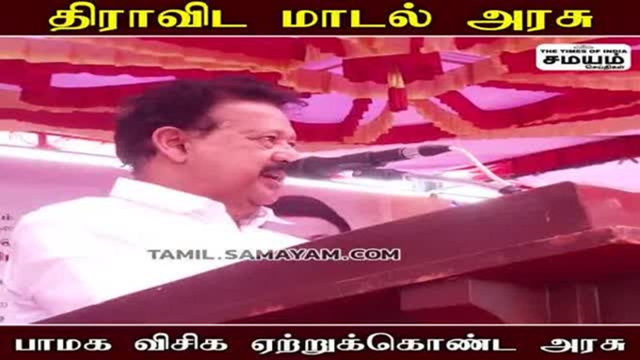 வாயை திறங்கள்; அமைச்சர் பொன்முடி ஆவேசம்!