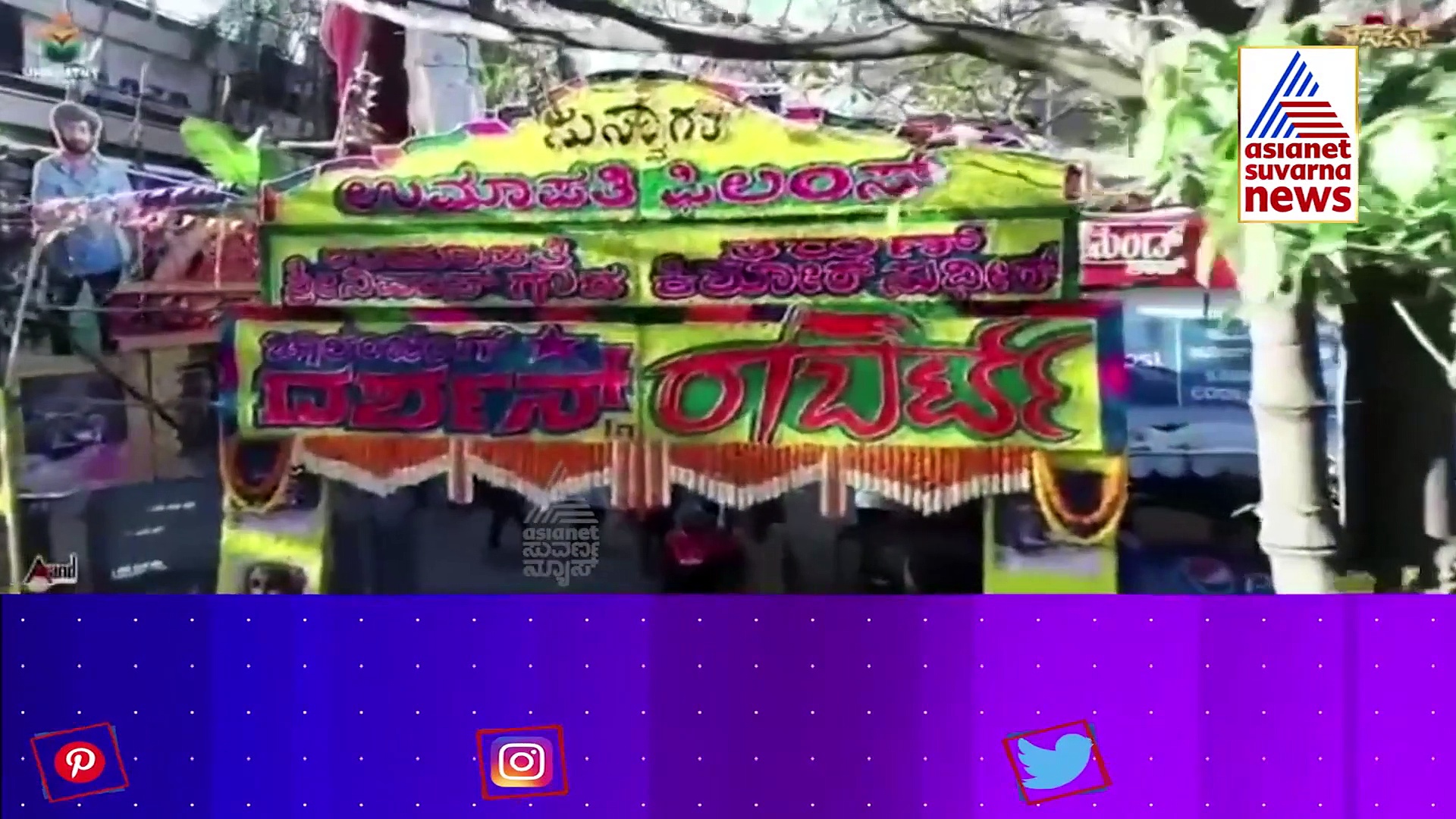 ಆಂಧ್ರದಲ್ಲಿ ರಾಬರ್ಟ್ ಮೊದಲ ದಿನದ ಕಲೆಕ್ಷನ್ ಎಷ್ಟು?; ಕರ್ನಾಟಕವೇ ಟಾಪ್!