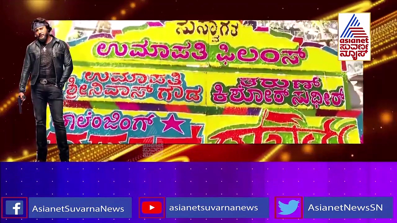 ರಾಬರ್ಟ್ ಸಿನಿಮಾ ನೋಡಿದ ಫ್ಯಾನ್ಸ್ ರಿಯಾಕ್ಷನ್ ಹೀಗಿತ್ತು..!