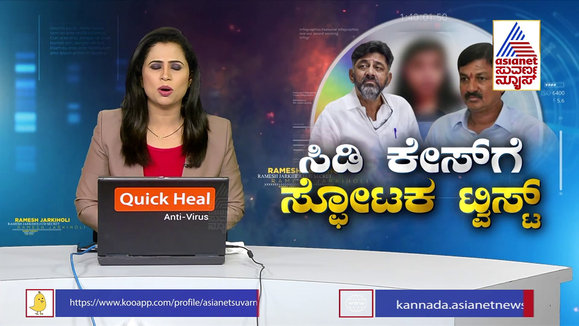 ಸೀಡಿ ಕೇಸಲ್ಲಿ ನನ್ನನ್ನು ಸಿಲುಕಿಸುವ ಸಂಚು, ಹೆದರುವ ಮಗ ನಾನಲ್ಲ: ಡಿಕೆಶಿ