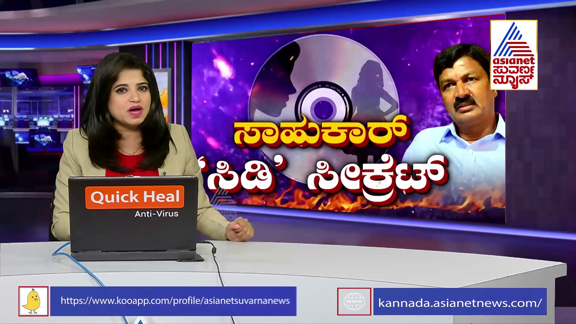 'ನನ್ನದು ಅಂತ ಸೀಡಿಗಳೆಲ್ಲಾ ಇಲ್ಲಾರೀ.. ನಾನು ಕೋರ್ಟ್ ಮೊರೆ ಹೋಗಲ್ಲ'