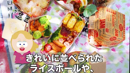 JAPANESE LUNCH BOX - It's Not Just About Eating!