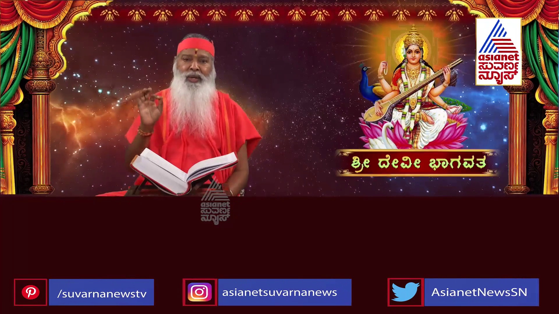 ಶ್ರೀಹರಿ ದಶಾವತಾರ ಎತ್ತಲು, ಆದಿಶಕ್ತಿಯ ಪ್ರೇರಣೆಯೇ ಕಾರಣ.!