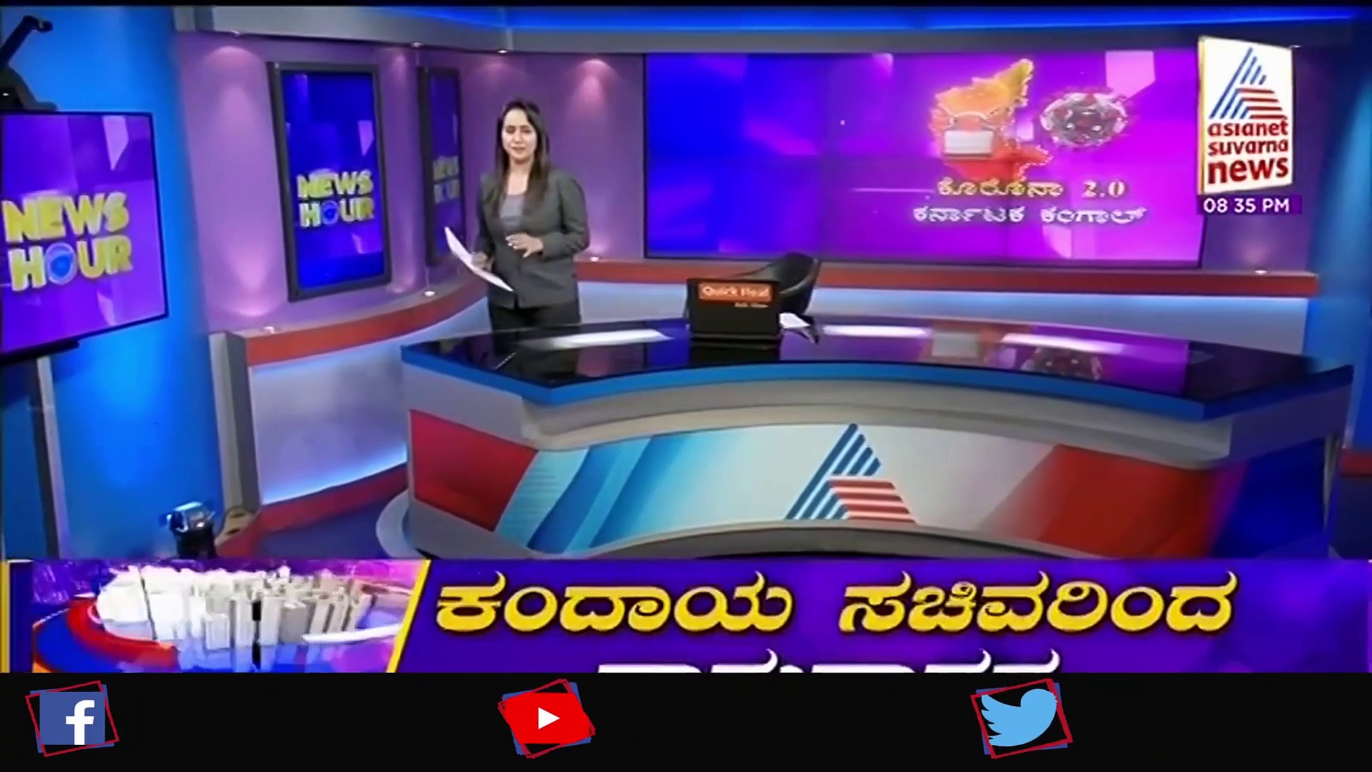 ನ್ಯೂಸ್ ಅವರ್:  2ನೇ ಅಲೆಯಿಂದ ಬಚಾವಾಗೋದು ಹೇಗೆ? ಬೈ ಎಲೆಕ್ಷನ್‌ ನಲ್ಲಿ 'ಕೈ 'ಮುಂದೆ!