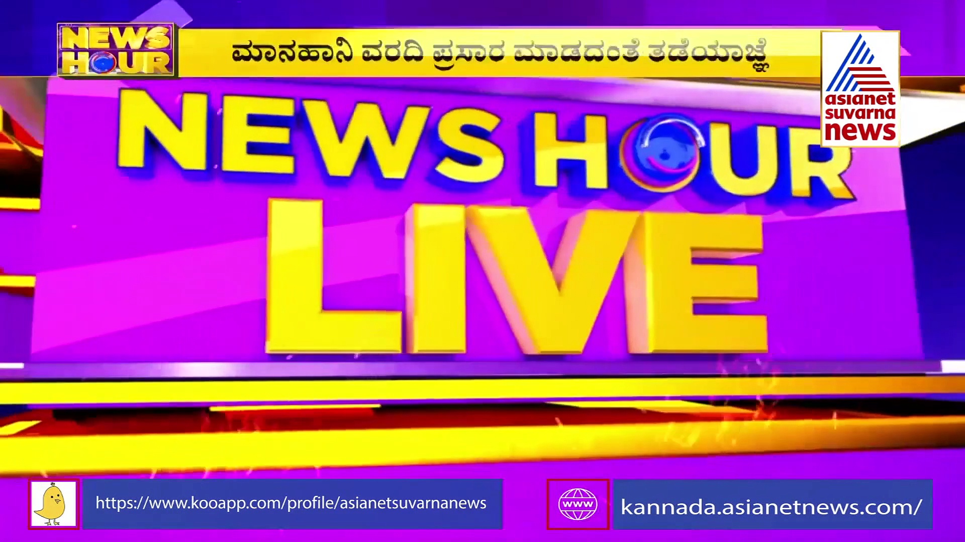 ಮೀಸೆ ದಪ್ಪಗಿಲ್ಲ, ಮೂಗು ಅವರದ್ದಲ್ಲ;  ಜಾರಕಿಹೊಳಿ ಮಹಿಳಾ ಬೆಂಬಲಿಗರ ಮಾತು ಕೇಳಿ ಒಂದ್ಸಲ!