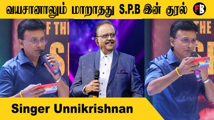 Unnikrishnan  | SPB யின் கடைசி Album | Vishwaroopa Darisanam